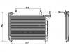 Condenseur, climatisation Air Conditioning Condenser:MNA7390AA