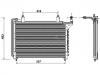 Kondensator, Klimaanlage Air Conditioning Condenser:MNA7390AA